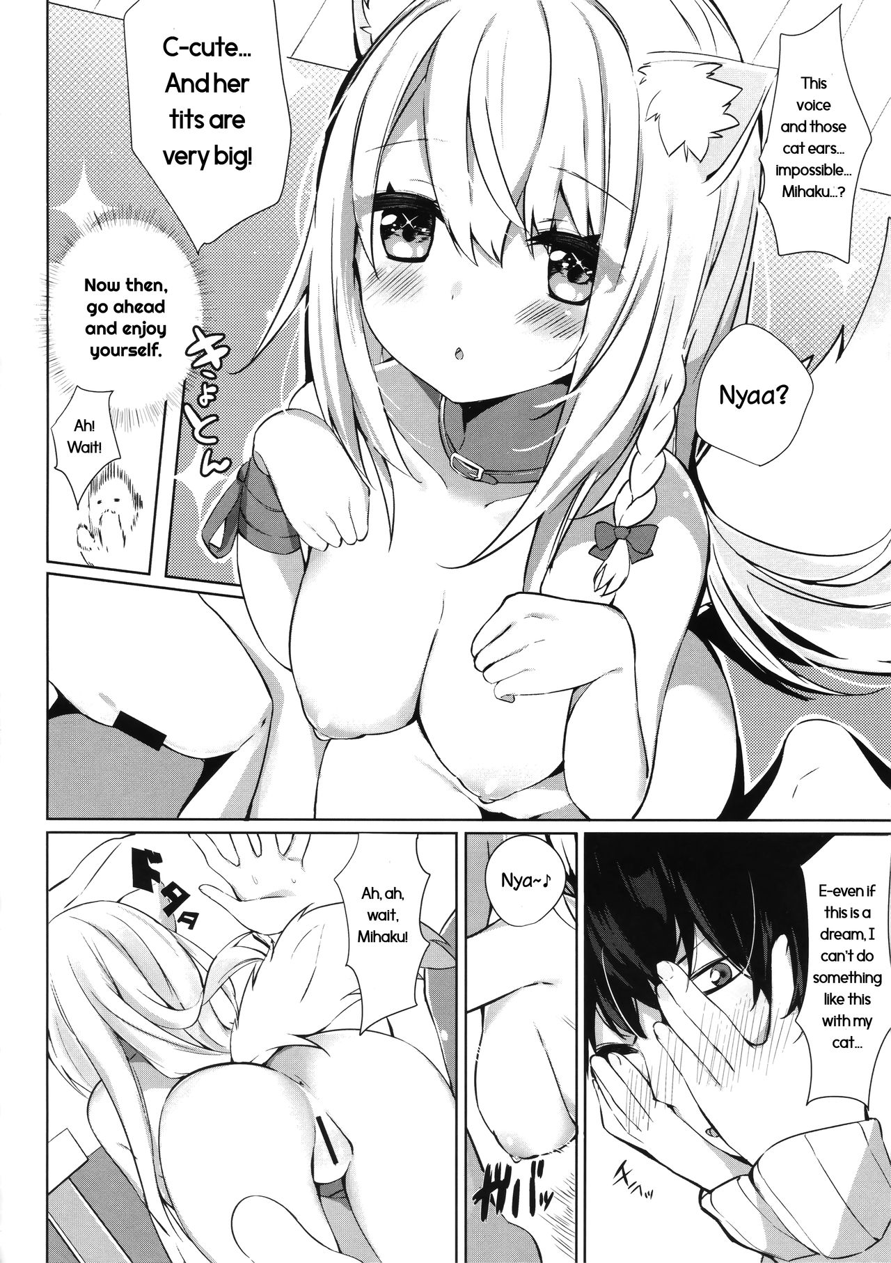 Mihaku-chan to Icha Love page 8 full
