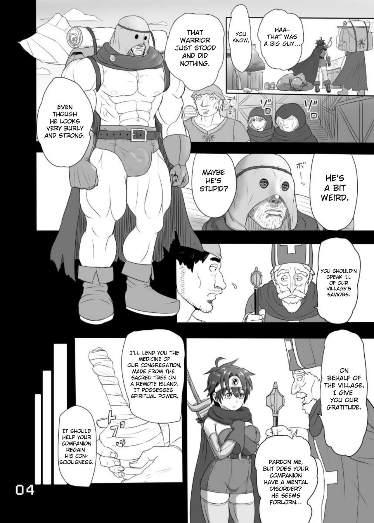 SODOMIC LIBIDO LUST page 4 full