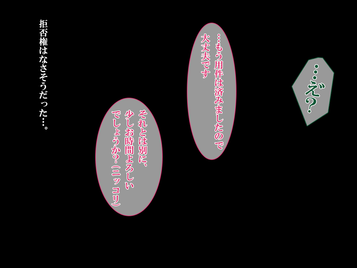 DoS Maid ni Shasei Kanri Sareru Boku page 4 full