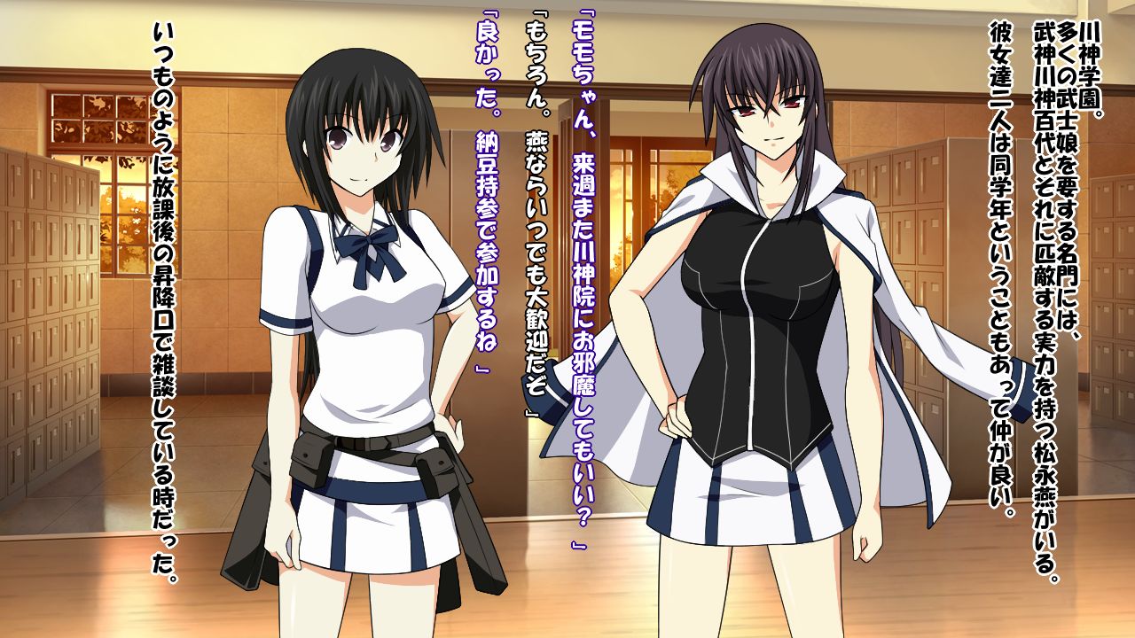 Maji de Watashi ni Reizoku Shinasai!! page 2 full