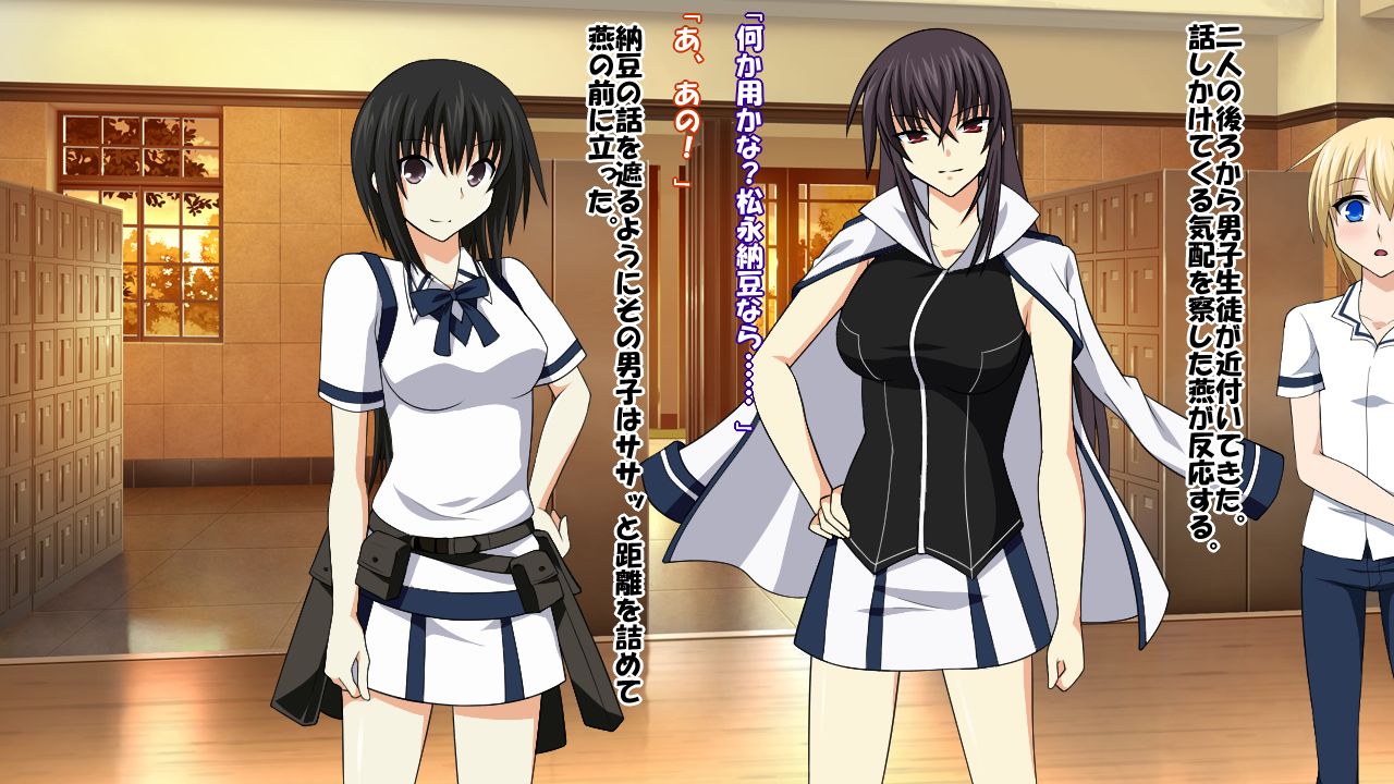 Maji de Watashi ni Reizoku Shinasai!! page 3 full