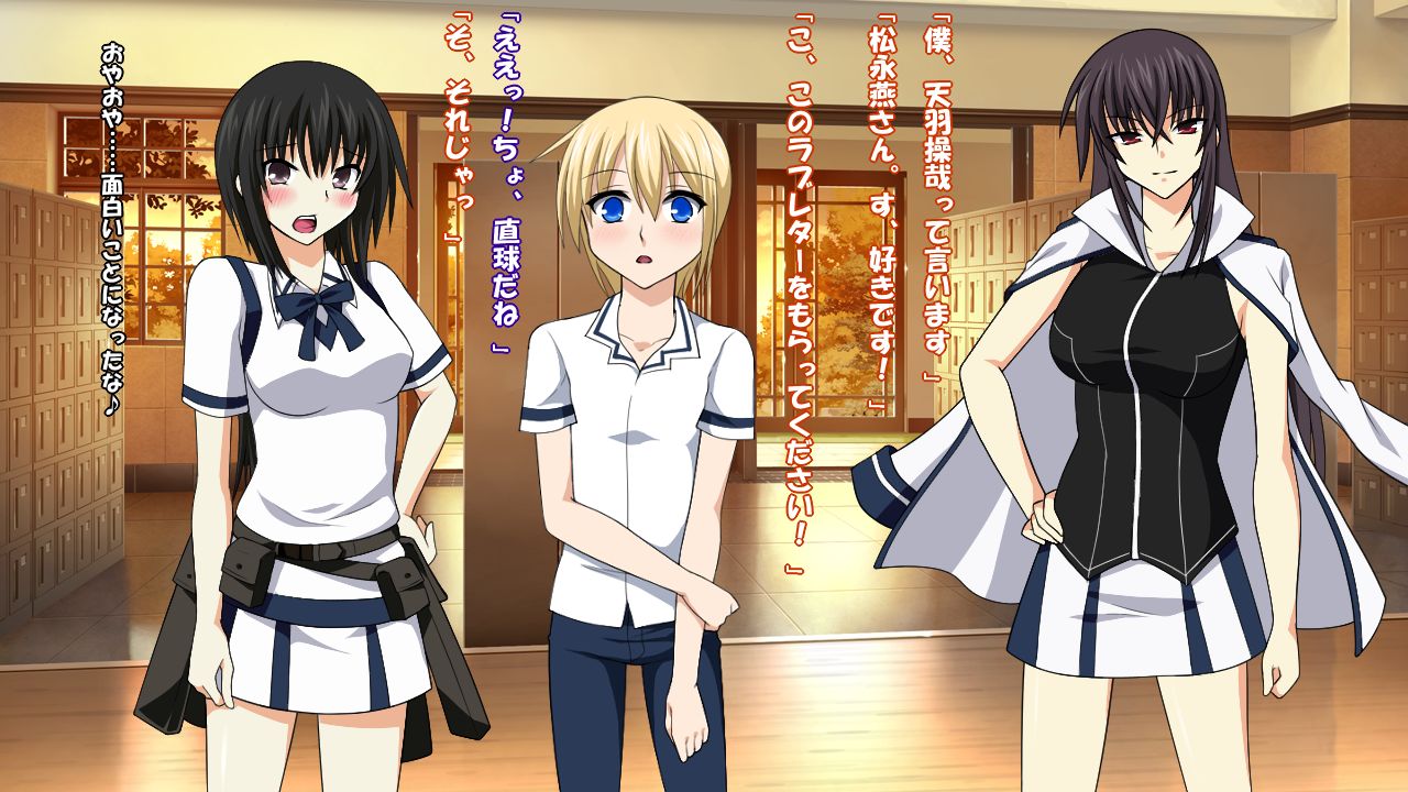 Maji de Watashi ni Reizoku Shinasai!! page 4 full