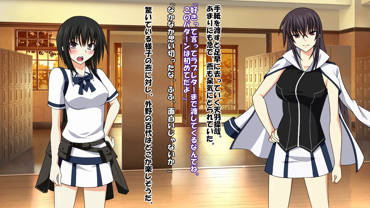 Maji de Watashi ni Reizoku Shinasai!! page 5 full