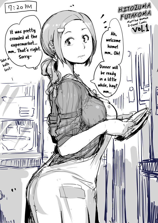 Hitozuma Futakoma - One Married Woman and Two Panels Vol. 1-19 page 1 full