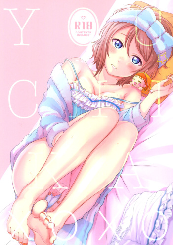YOU CHIKA XOXO cover