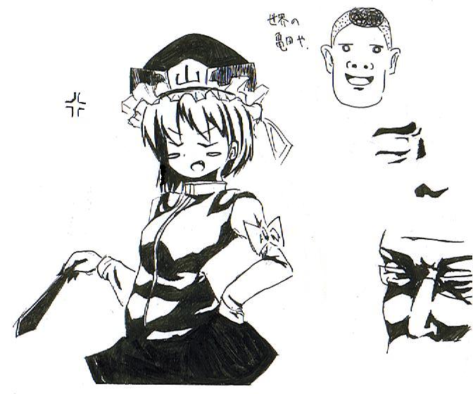 もろちんさん page 2 full