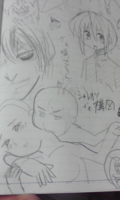 もろちんさん page 6 full