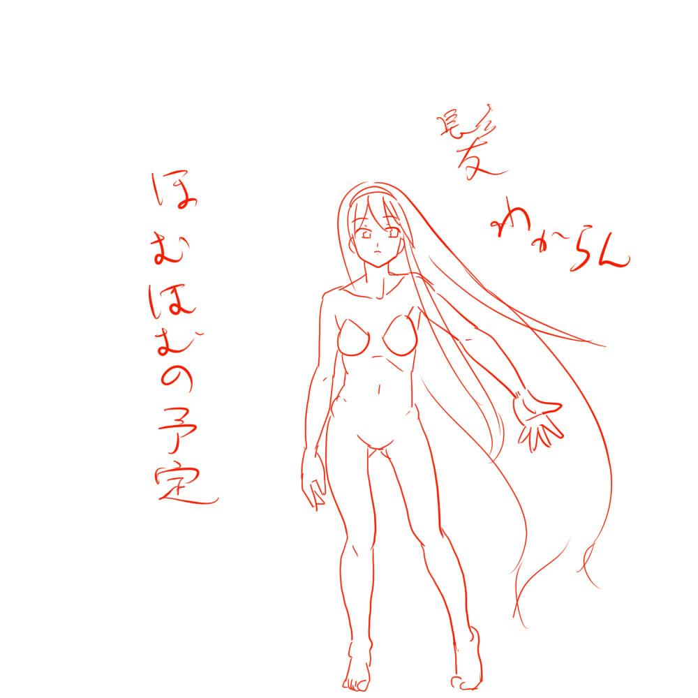 もろちんさん page 8 full