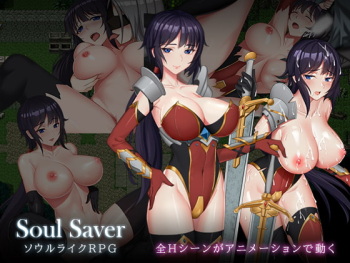 Soul Saver cover