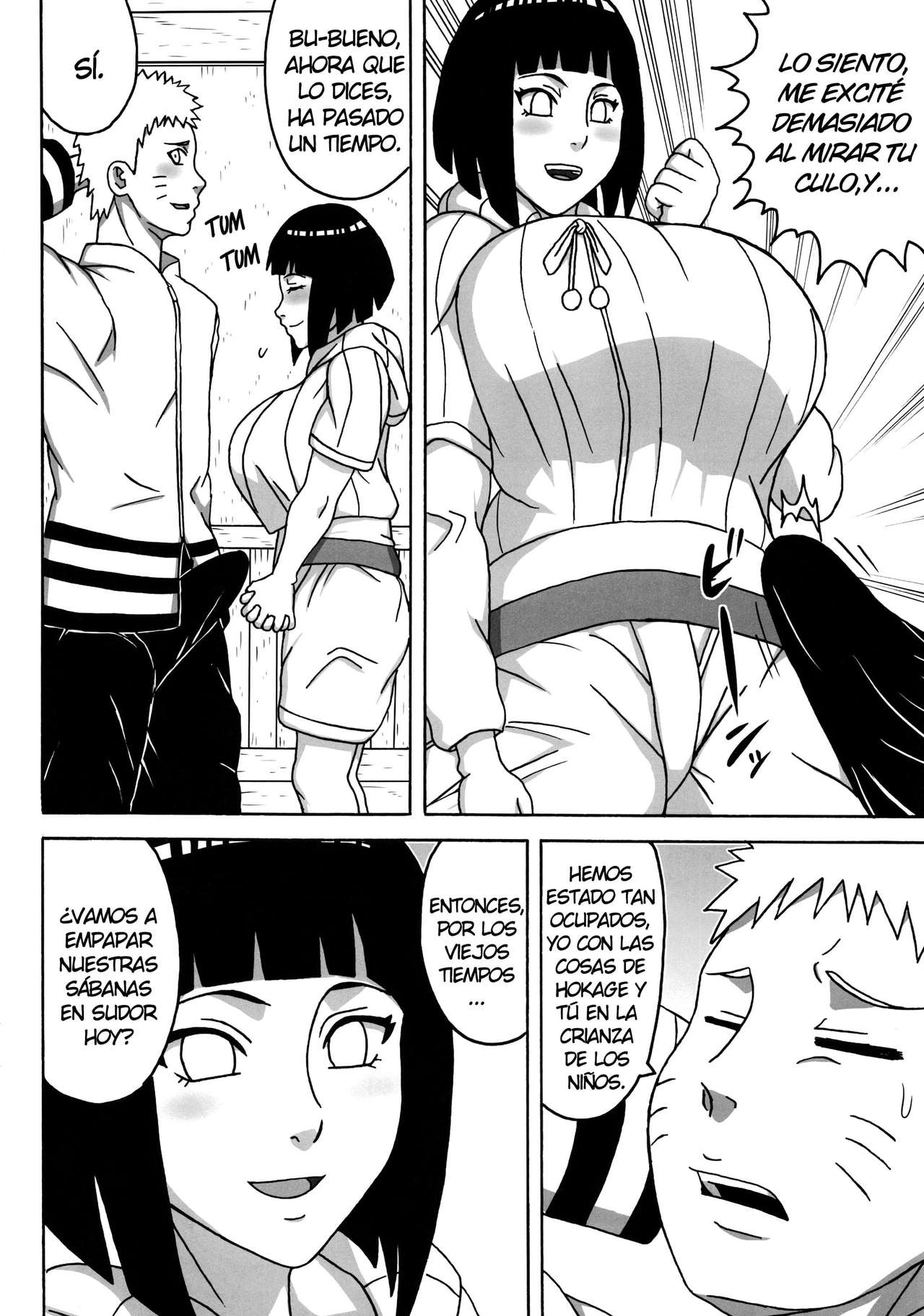 Uzumaki-san ni Omotenashi page 5 full