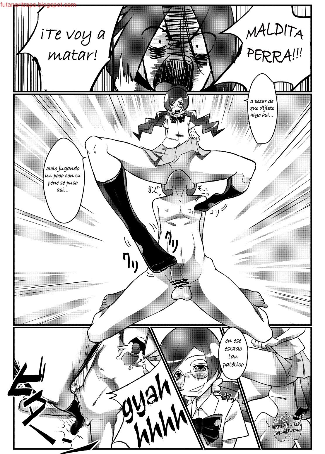 Sama o Tsukero page 3 full