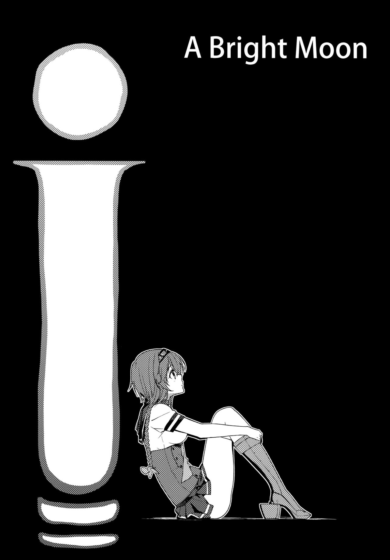 Terasu Tsuki no Shita de | Beneath A Bright Moon page 3 full