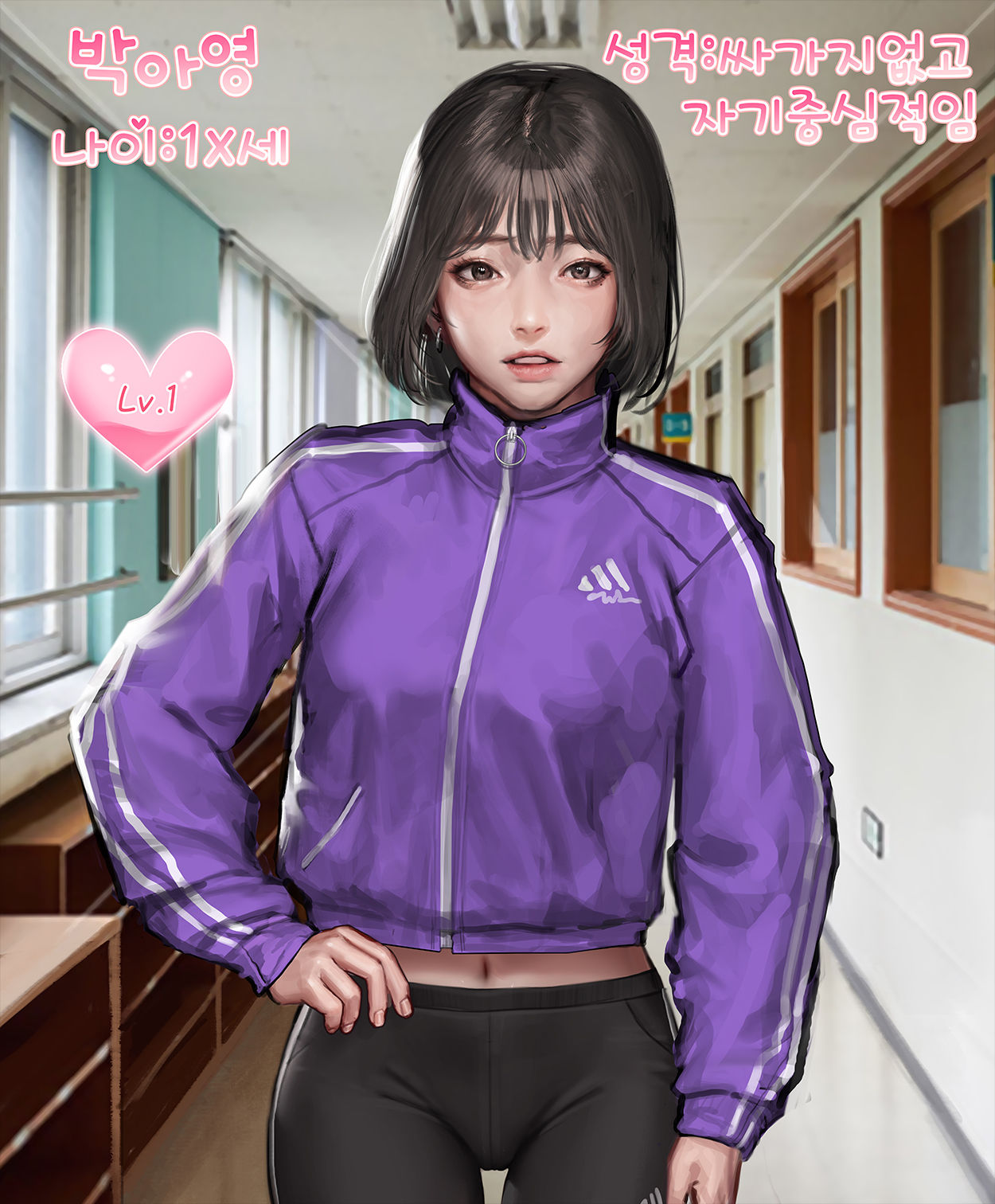 싸가지녀 최면교육 page 1 full