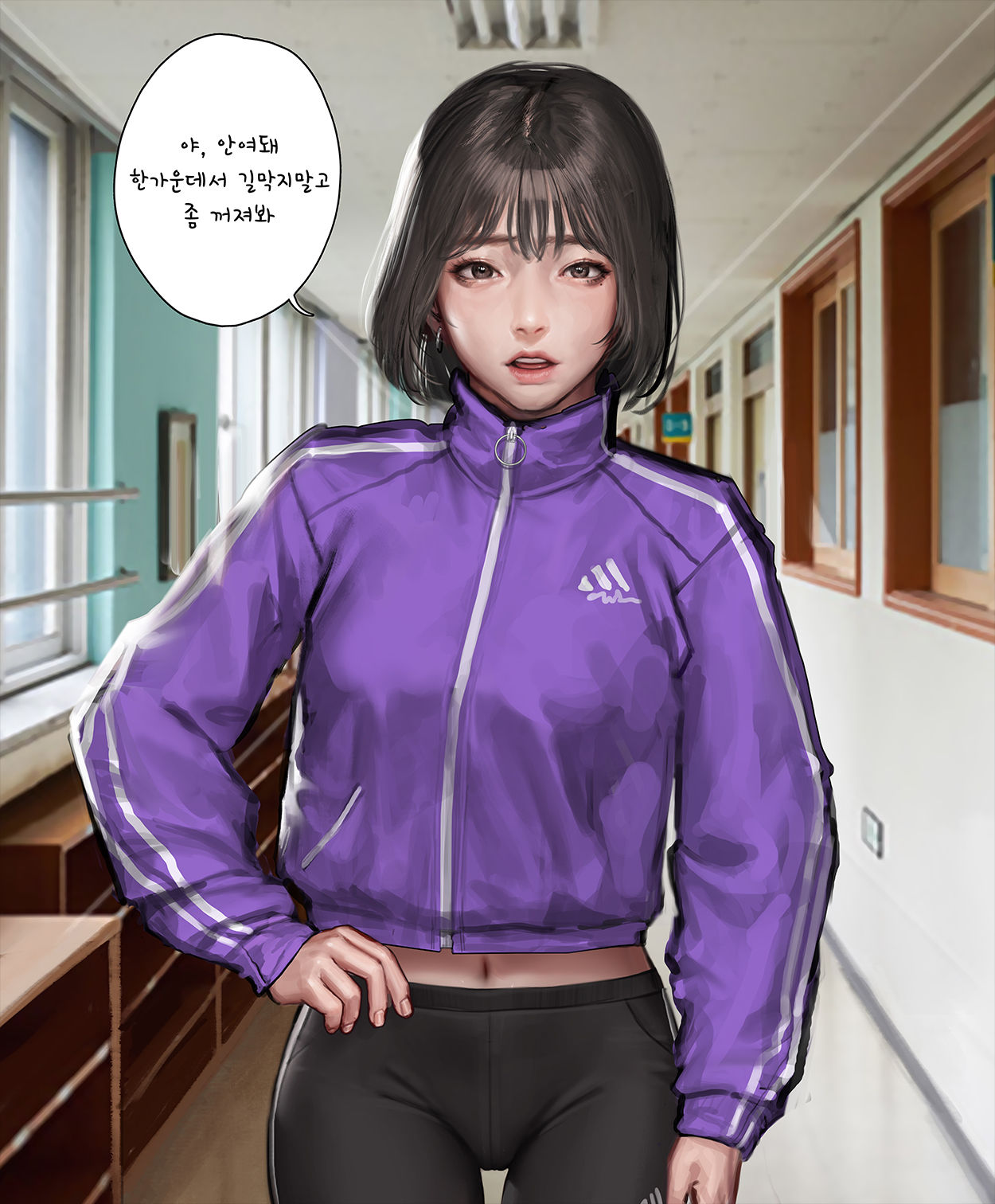 싸가지녀 최면교육 page 2 full
