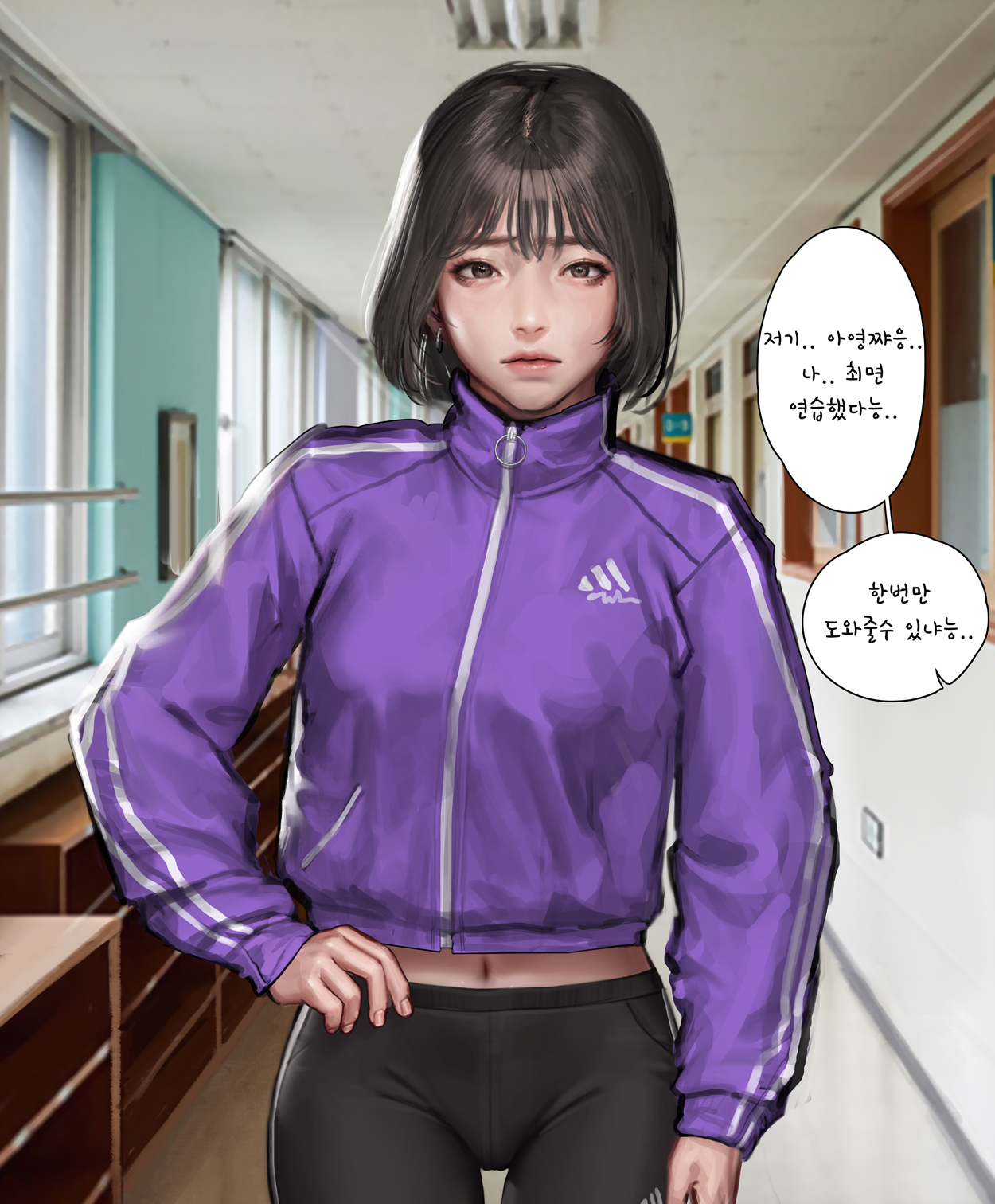 싸가지녀 최면교육 page 3 full