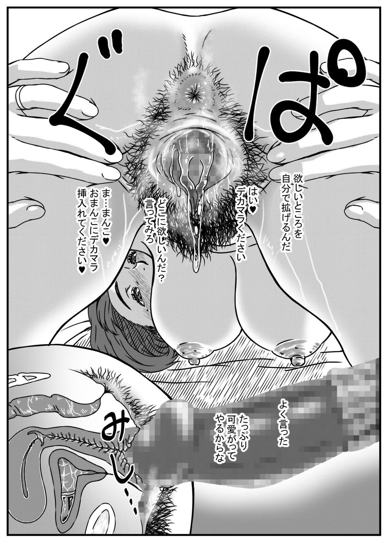 Kanzaki Noriko wa Sakaraenai 2 page 7 full