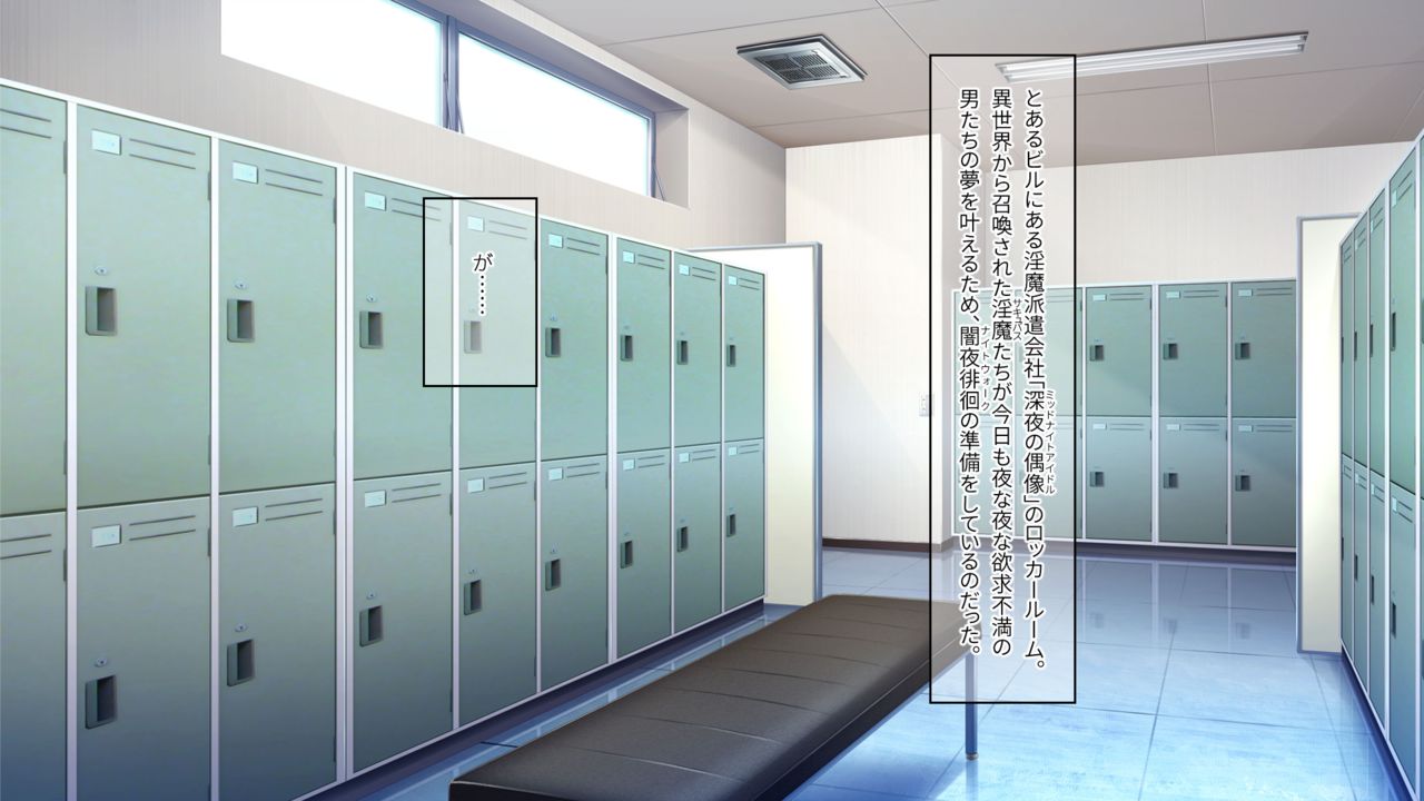 Ochikobore Succubus ga, Bio de Nanomachine Hakase ni ton Demo Etchi na Nikutai Kaizou o sarete Shimau Ohanashi. page 2 full