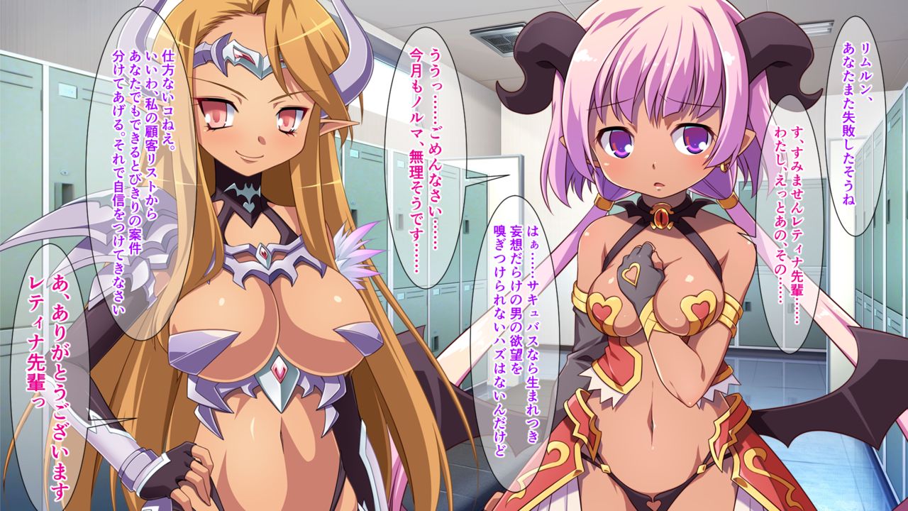 Ochikobore Succubus ga, Bio de Nanomachine Hakase ni ton Demo Etchi na Nikutai Kaizou o sarete Shimau Ohanashi. page 3 full