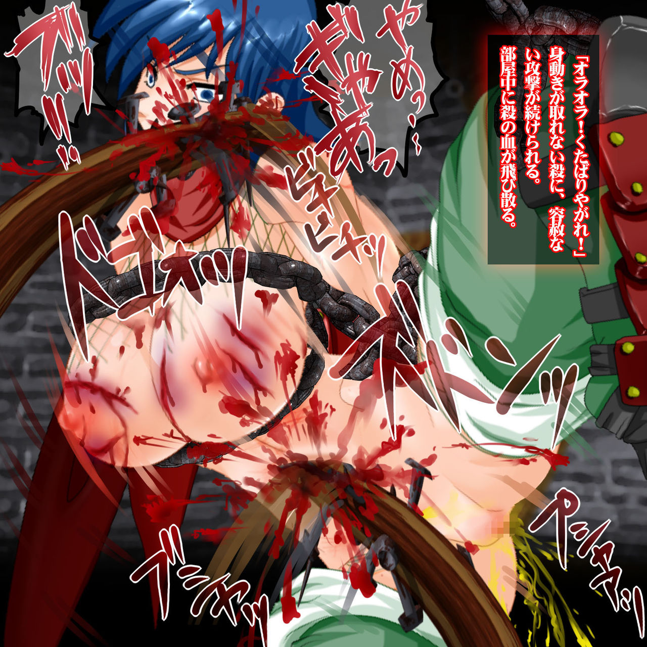 【100円】超鬼畜CG集～殺編～ page 4 full