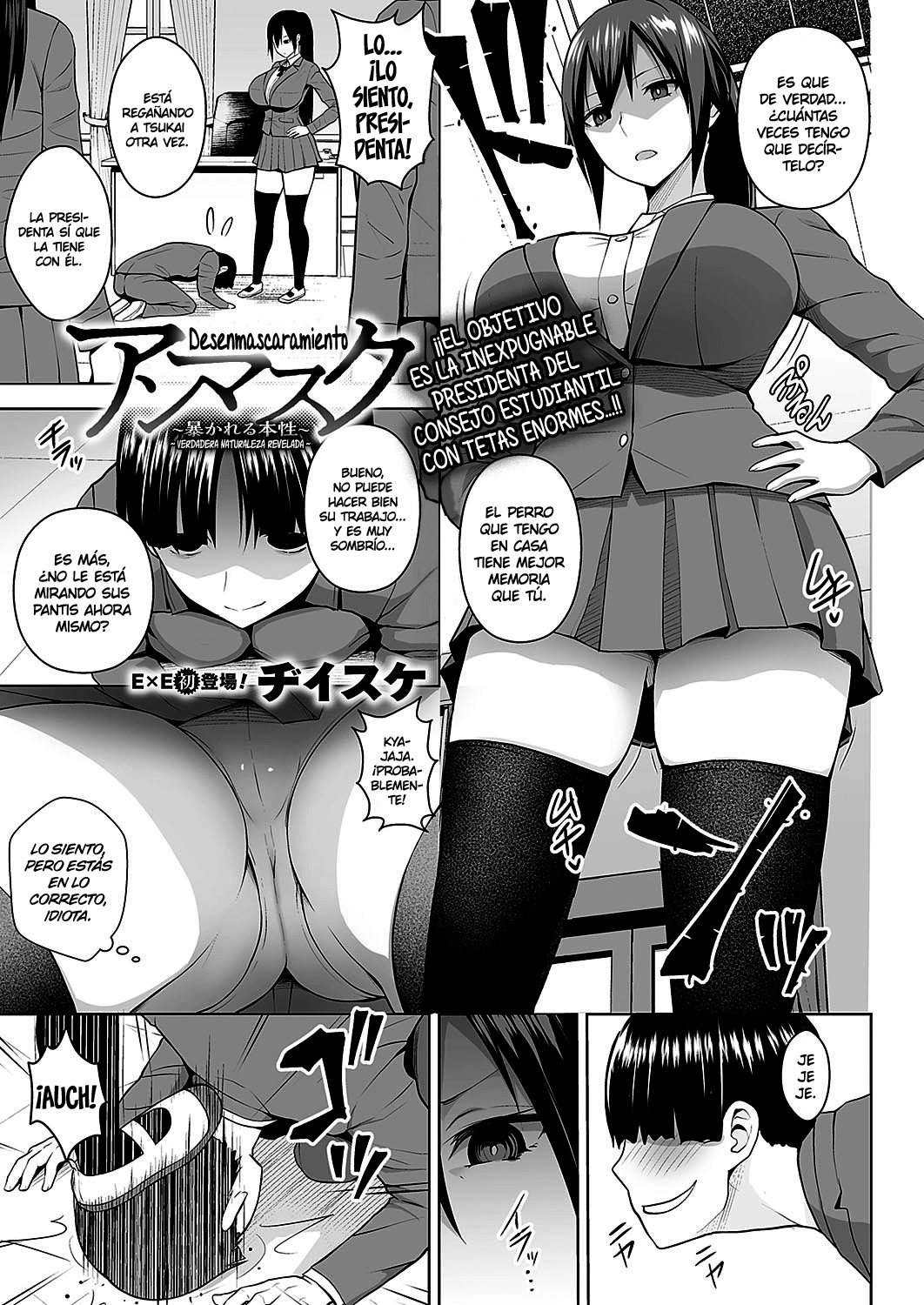 Anmask ~Abakareru Honshou~ | Desenmascaramiento ~Verdadera naturaleza revelada~ page 1 full
