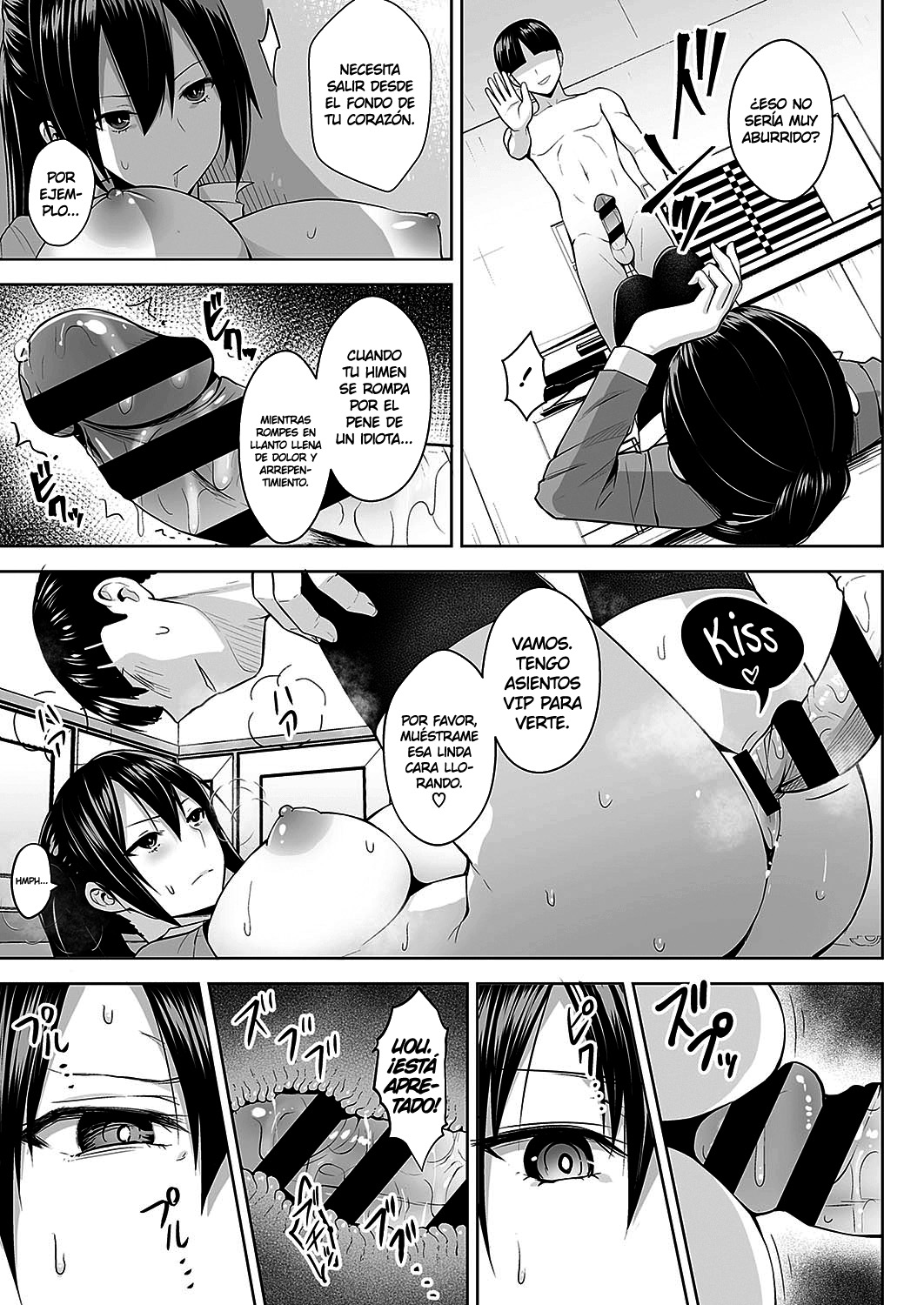 Anmask ~Abakareru Honshou~ | Desenmascaramiento ~Verdadera naturaleza revelada~ page 7 full