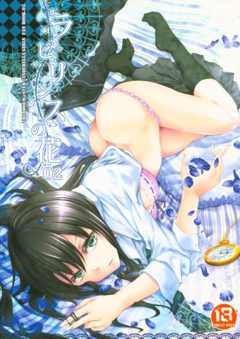 Labyrinth no Hana 02 cover