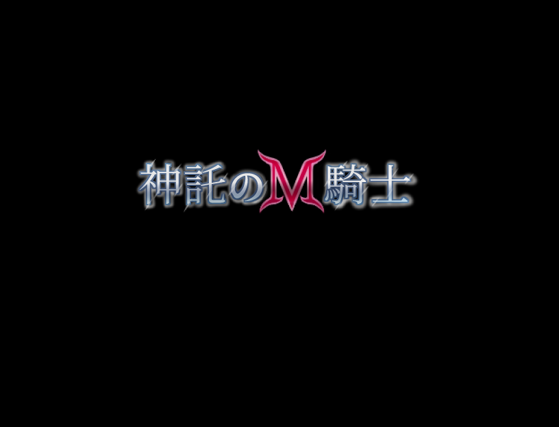 Shintaku no M Kishi page 2 full
