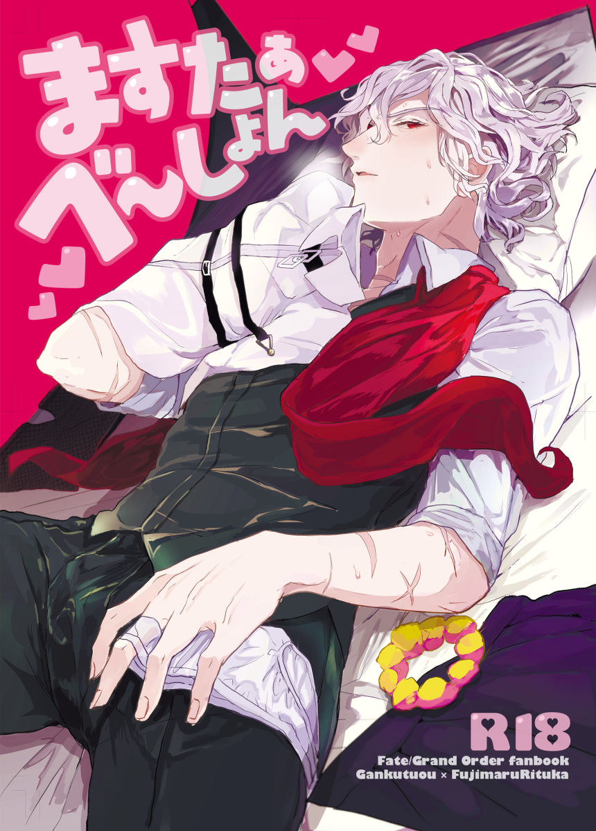 Edo guda ♀ jii hon shinkan sanpuru sample page 1 full