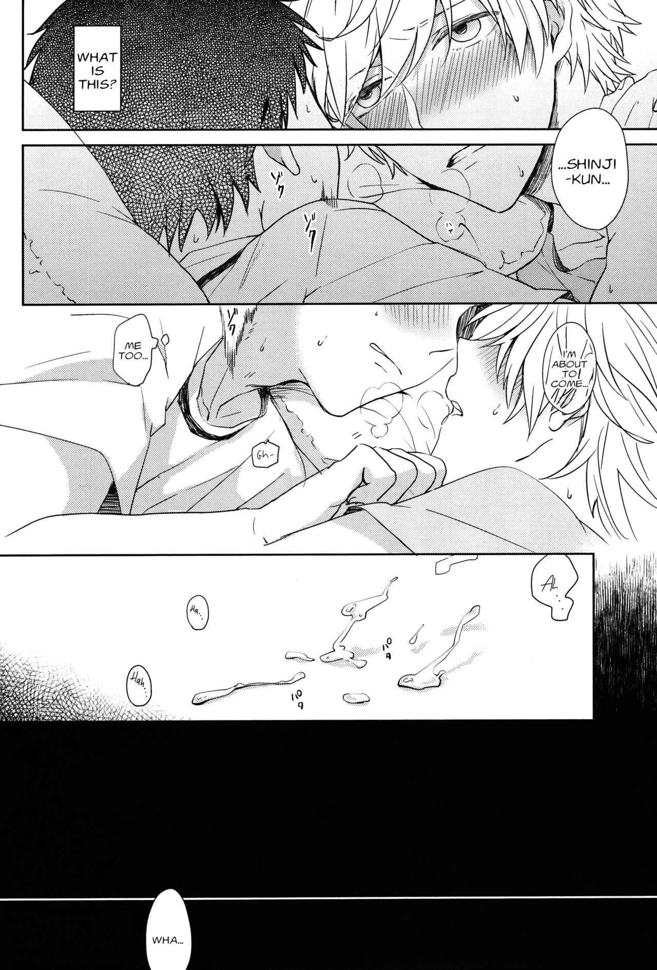 Futari Bocchi page 5 full