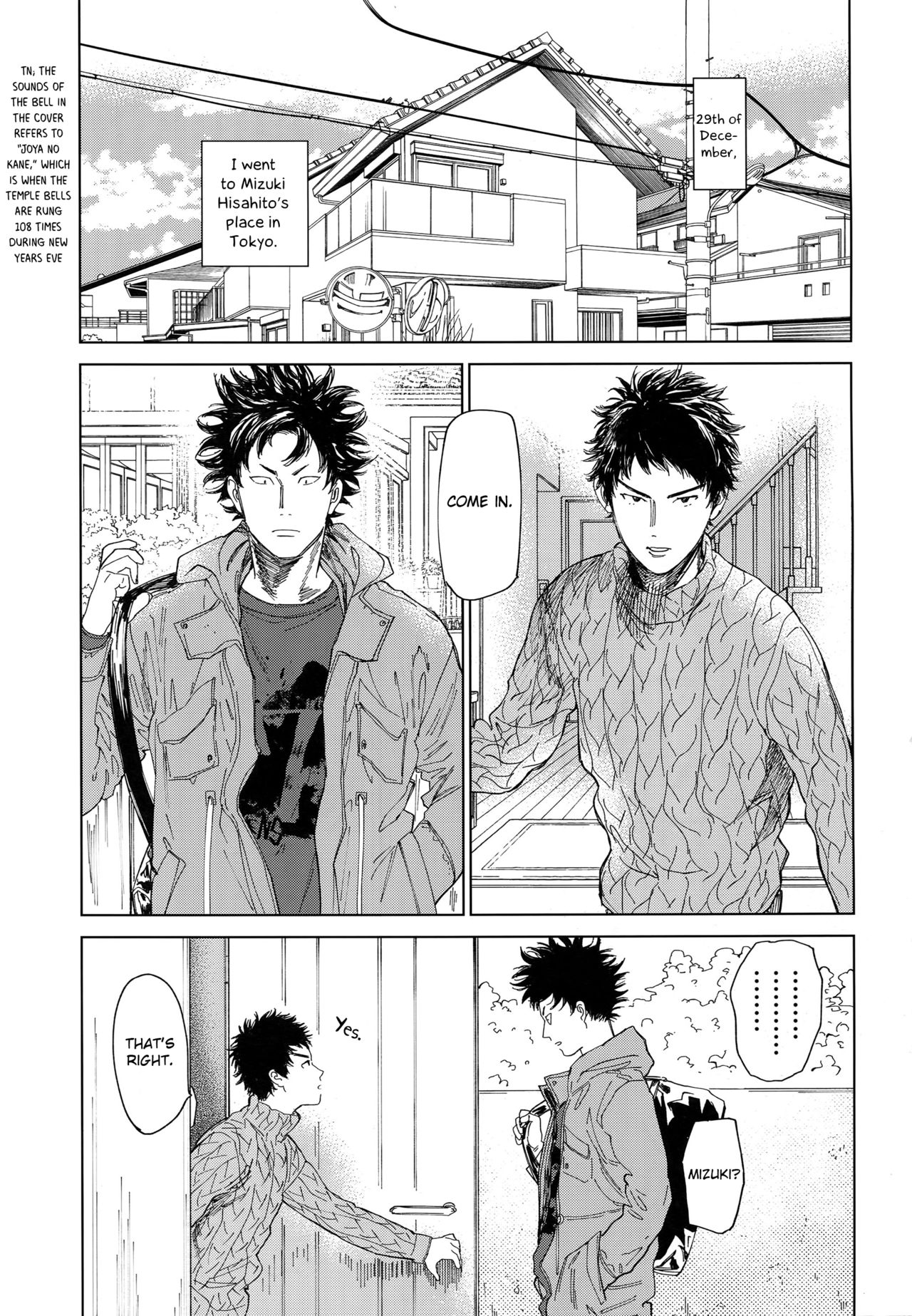 Koufuku, Joyanokane no Oto to Tomoni page 2 full