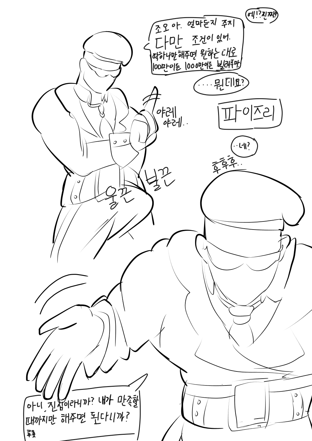 돈버는 Kalina page 2 full