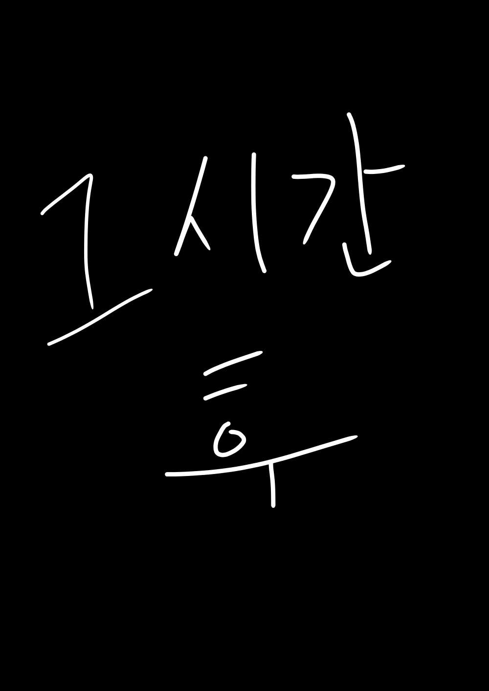 돈버는 Kalina page 4 full