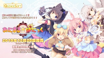 Animal☆Panic - Trial Edition cover
