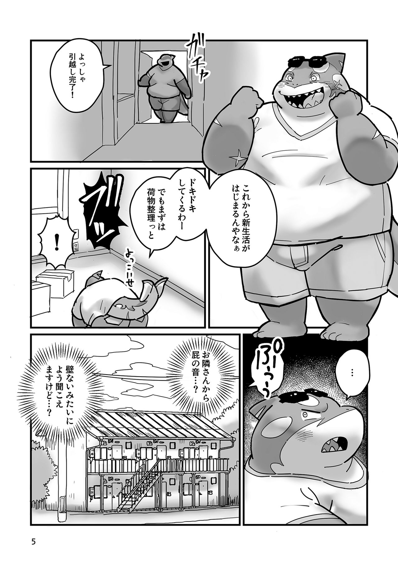 Shark, Killer Whale, Dolphin. page 5 full