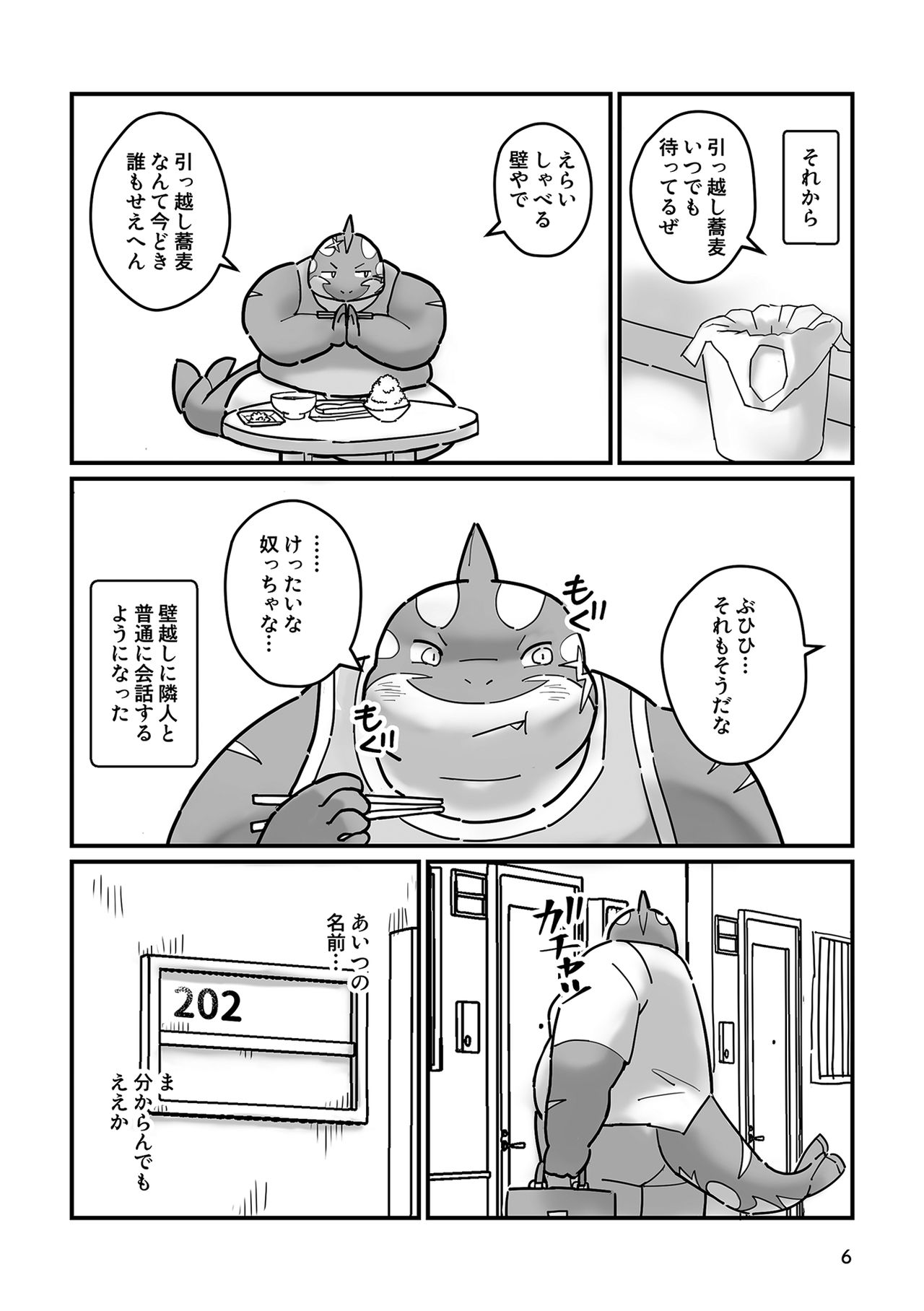 Shark, Killer Whale, Dolphin. page 6 full