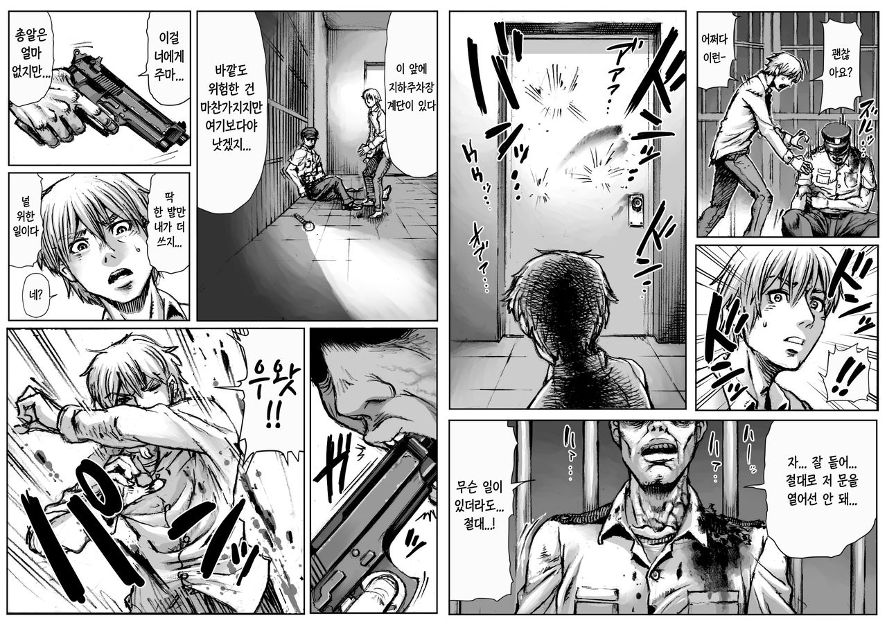 QUEENS' BURROW ~Joou no Suana~ | QUEEN'S BURROW ~여왕의 굴~ page 4 full
