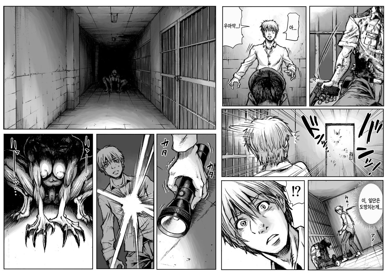 QUEENS' BURROW ~Joou no Suana~ | QUEEN'S BURROW ~여왕의 굴~ page 5 full