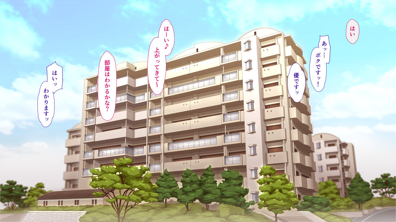 Oba-san to Boku no H na Obenkyou page 5 full