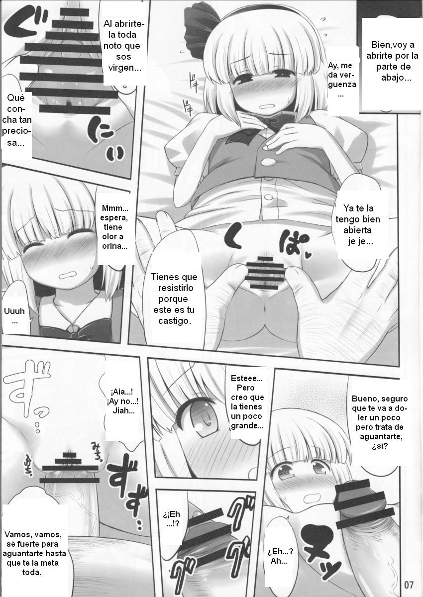 Youpurasu page 6 full