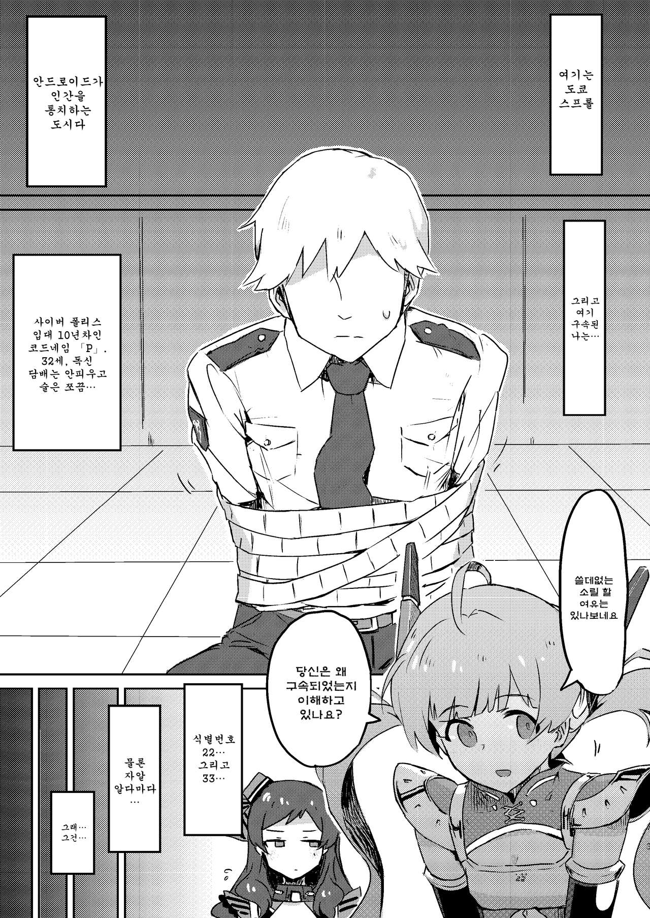  page 3 full