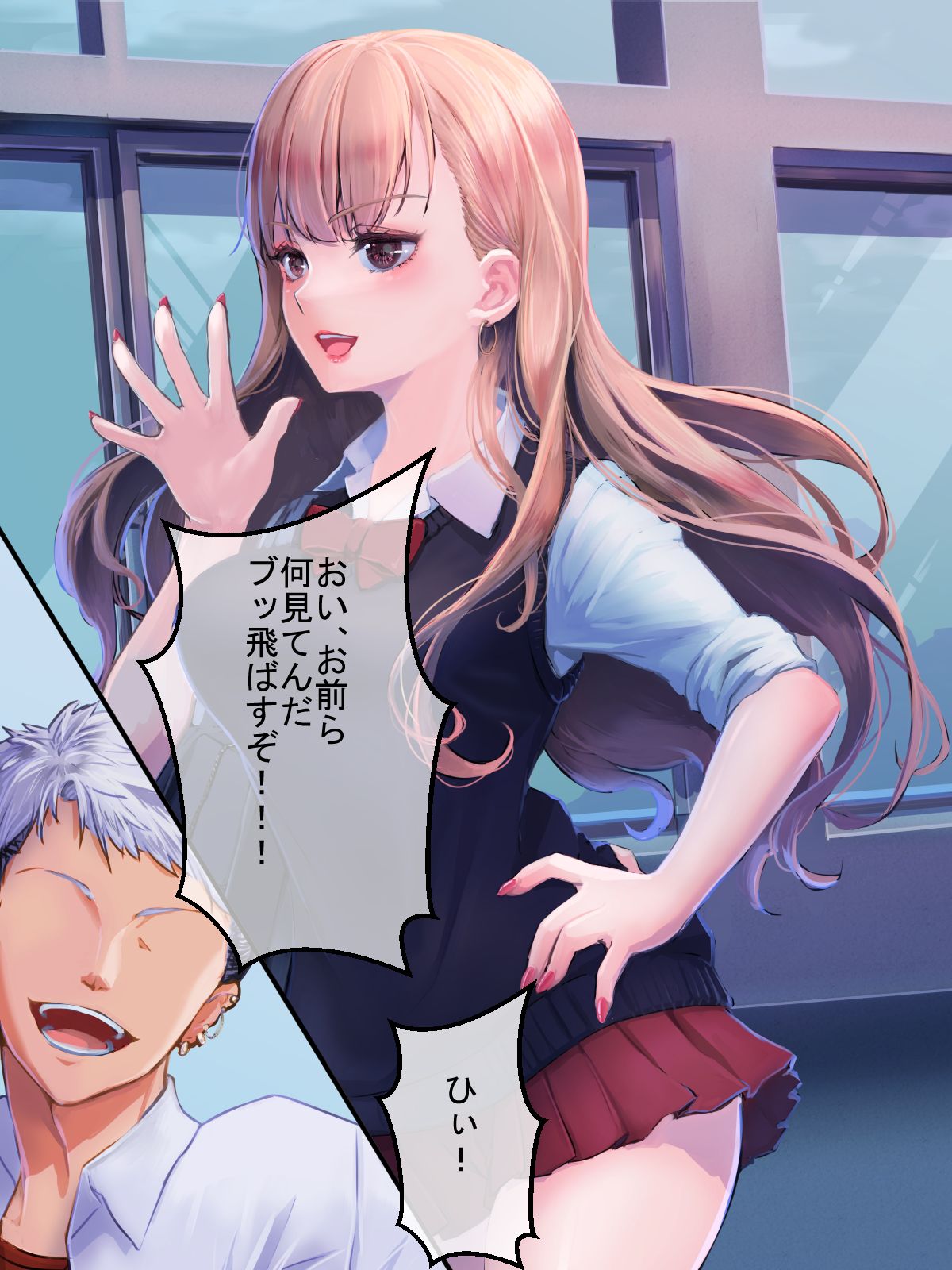 Kareshi ni Somaru-kei Yuutousei Gal o Kimo Kyoushi ga NTR Kairaku ni Someru page 10 full