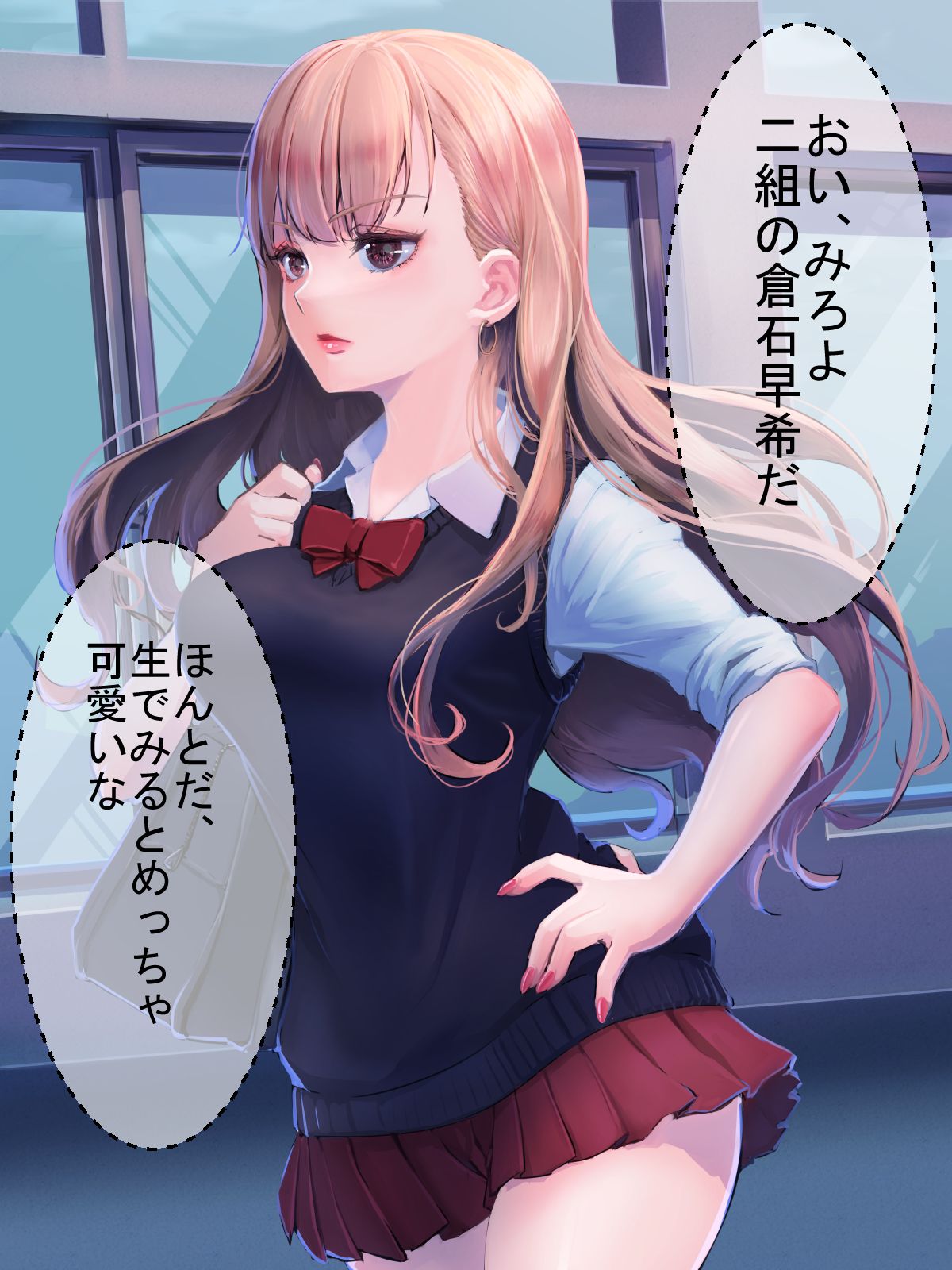 Kareshi ni Somaru-kei Yuutousei Gal o Kimo Kyoushi ga NTR Kairaku ni Someru page 2 full