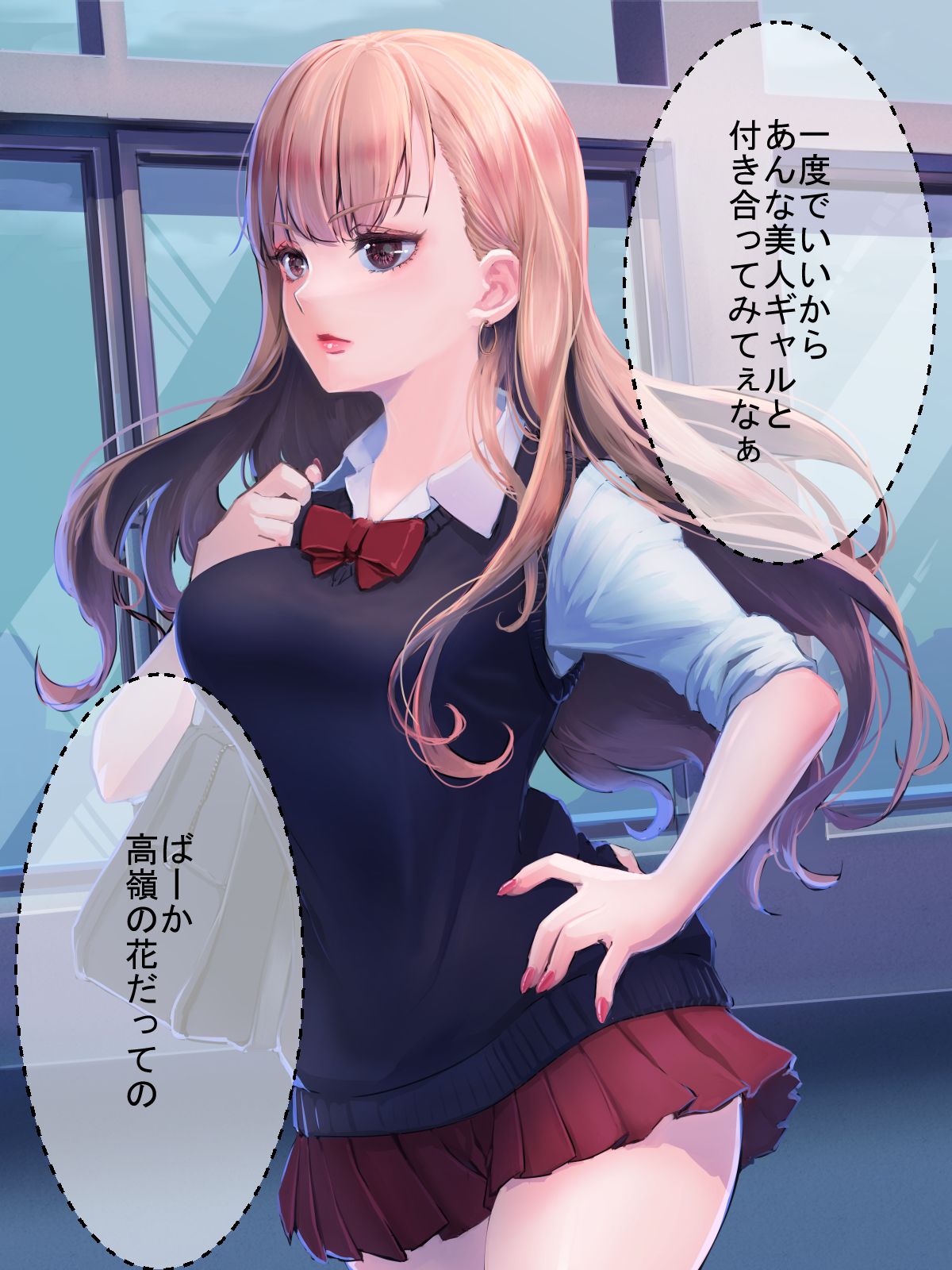 Kareshi ni Somaru-kei Yuutousei Gal o Kimo Kyoushi ga NTR Kairaku ni Someru page 3 full