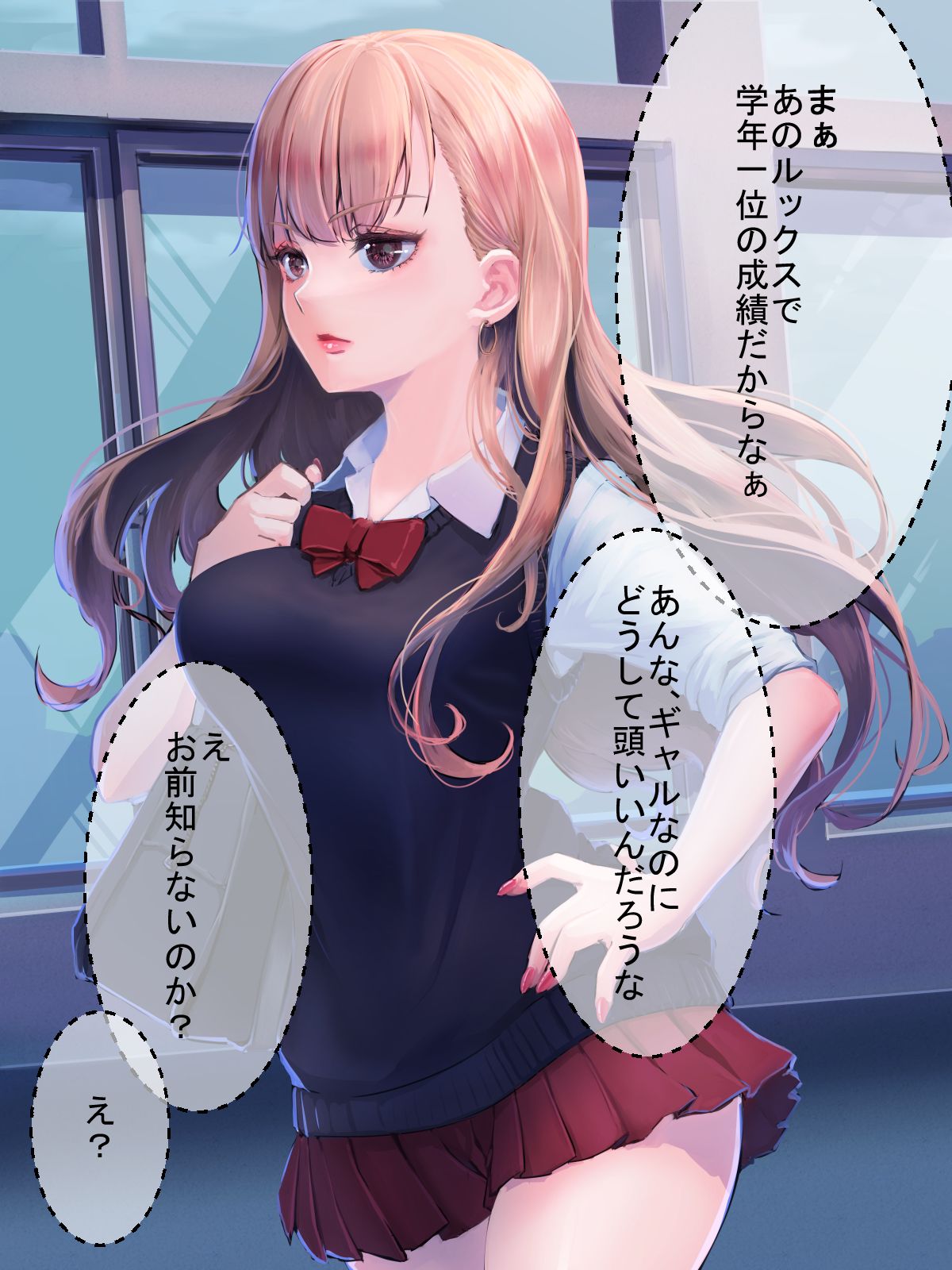 Kareshi ni Somaru-kei Yuutousei Gal o Kimo Kyoushi ga NTR Kairaku ni Someru page 4 full