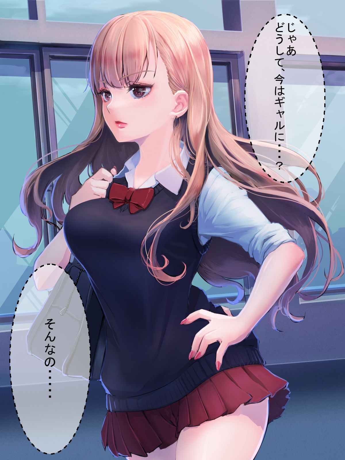 Kareshi ni Somaru-kei Yuutousei Gal o Kimo Kyoushi ga NTR Kairaku ni Someru page 6 full