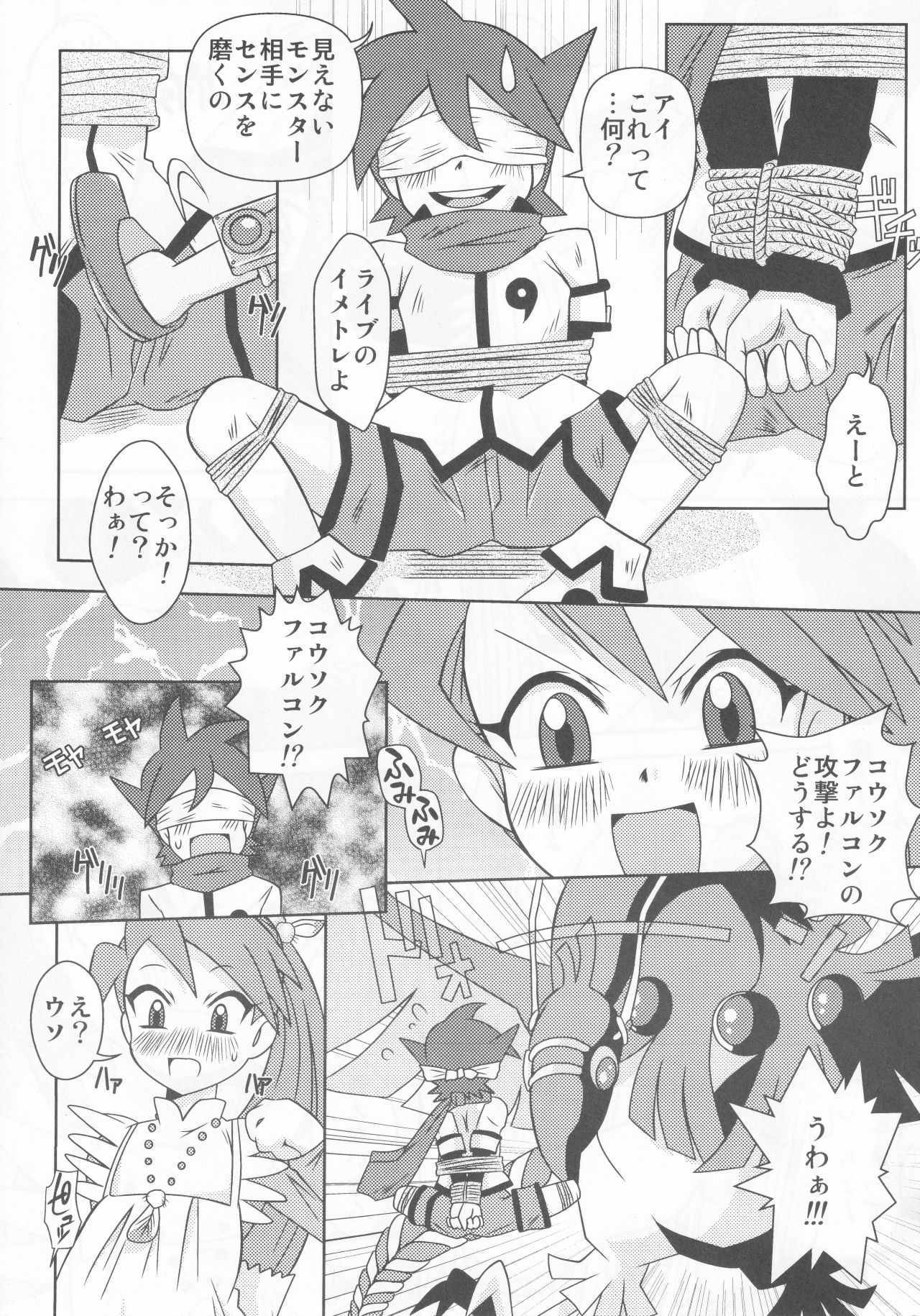 Asanie page 4 full
