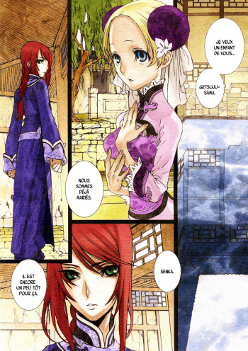 Sakuranbo Yuugi | Cherry Game cover