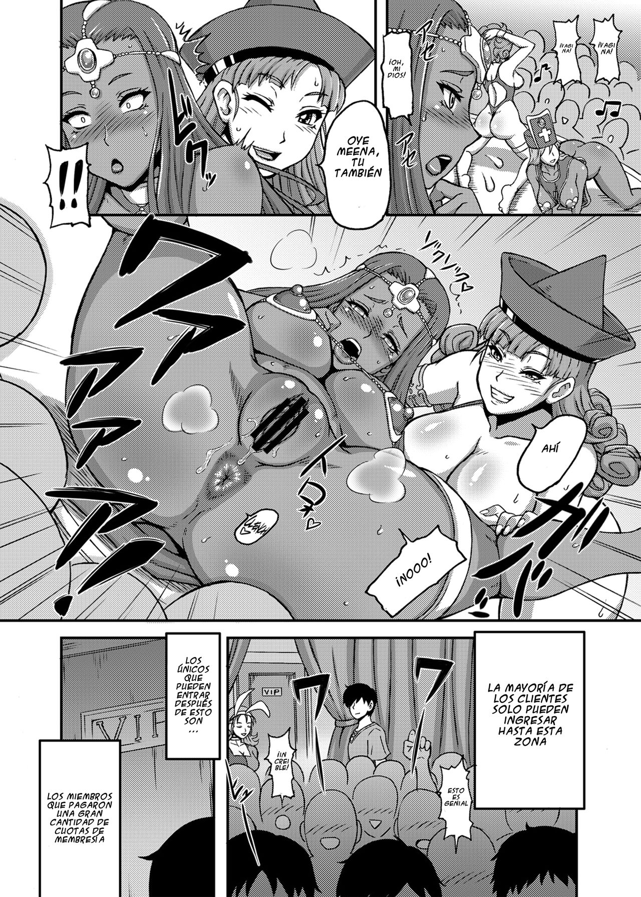 Dragon Queen's page 5 full