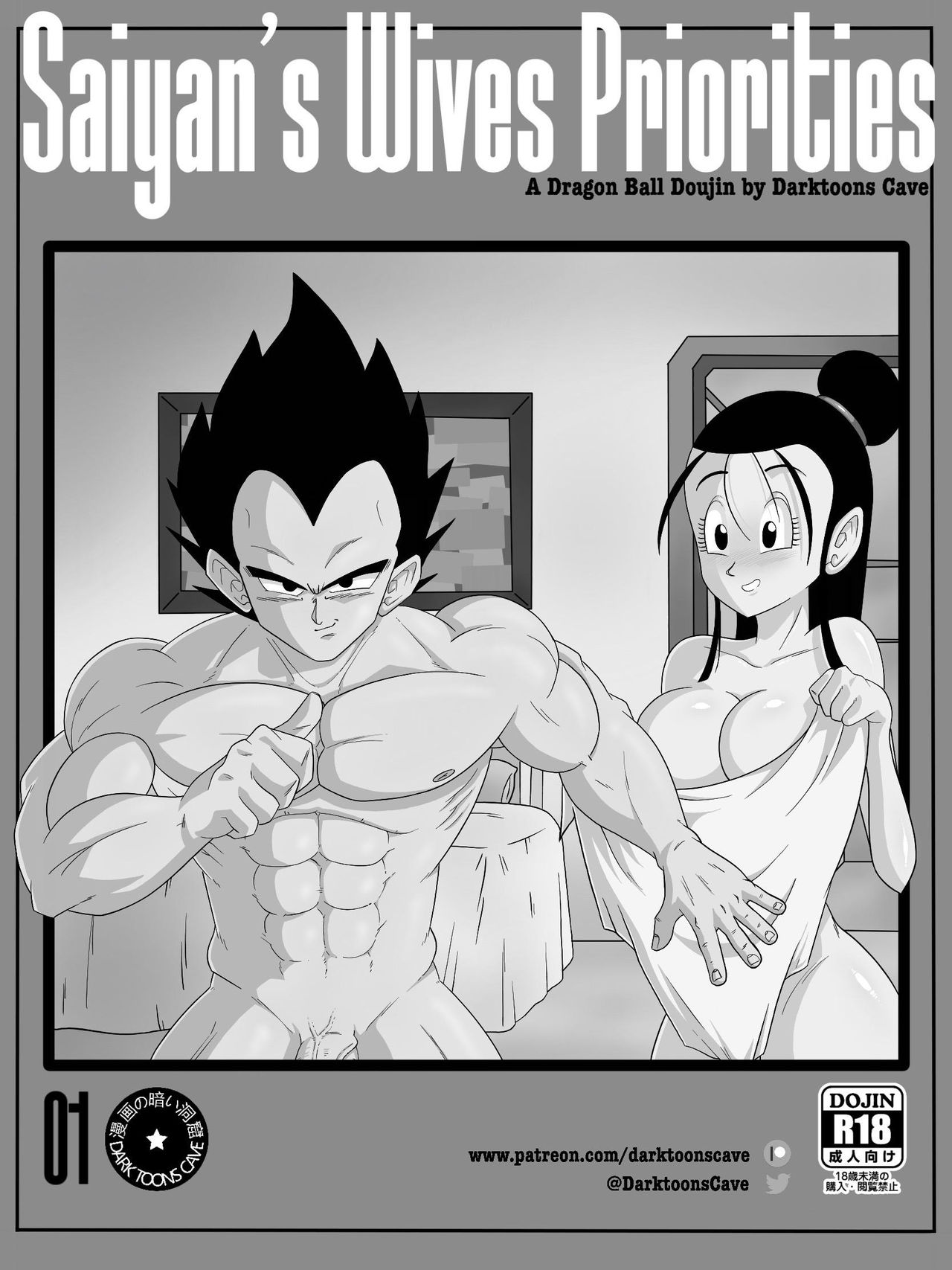 Saiyan’s Wives Priorities page 2 full