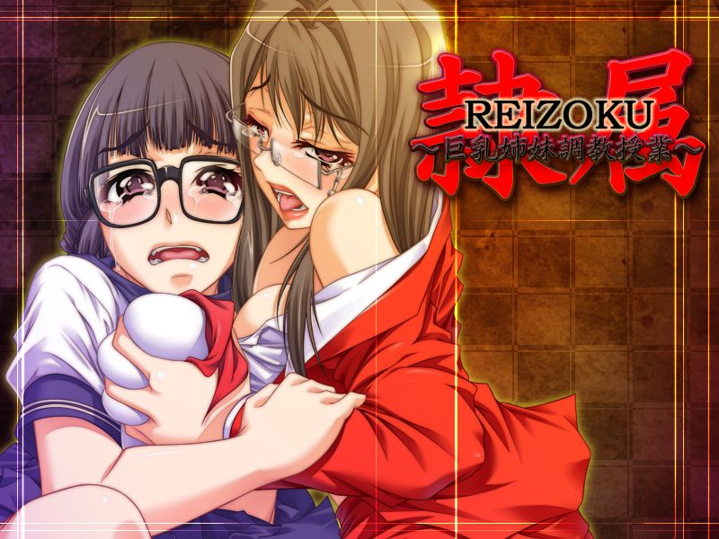 Onna Kyoushi Ryoujoku Seminar page 2 full